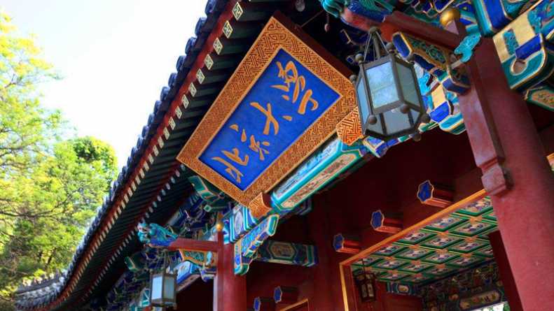 北京大学