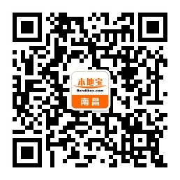 南昌出入境管理中心微信二维码