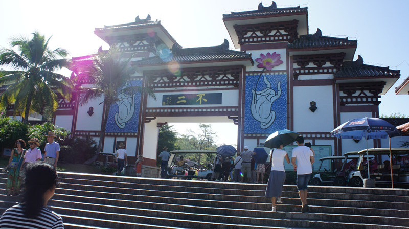 南山寺