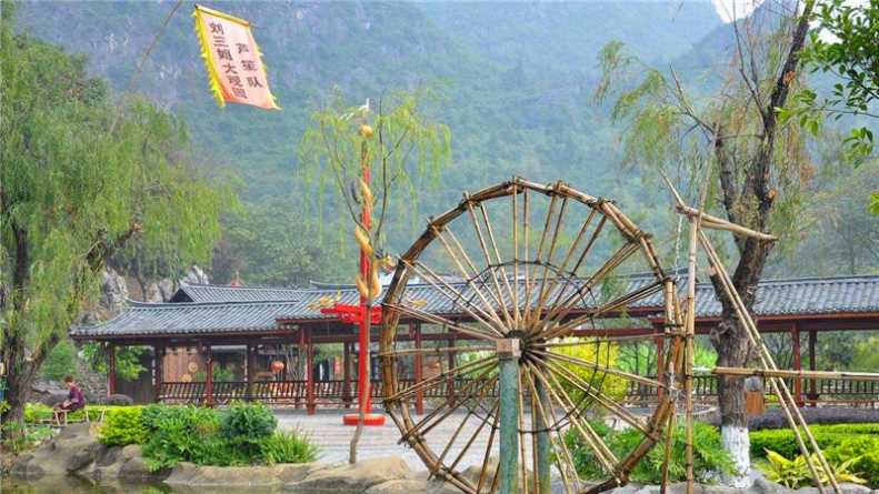 刘三姐大观园