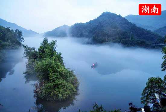 湖南