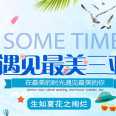 海南