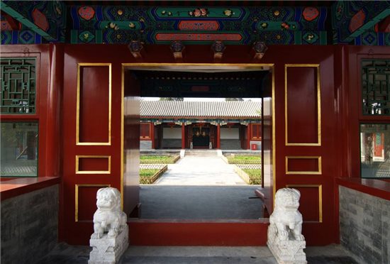 恭王府