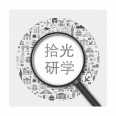 研学