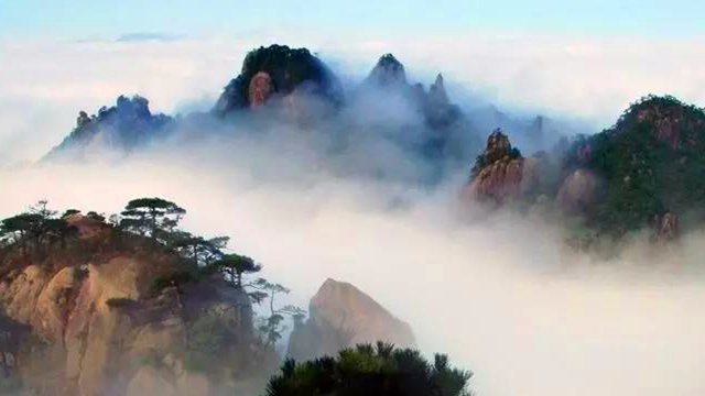 三清山