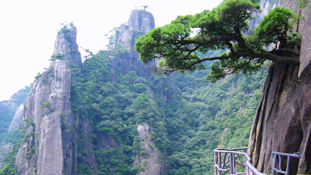 三清山