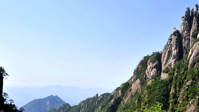 三清山