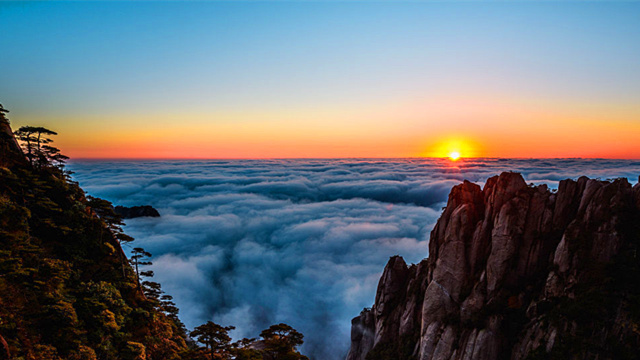 三清山