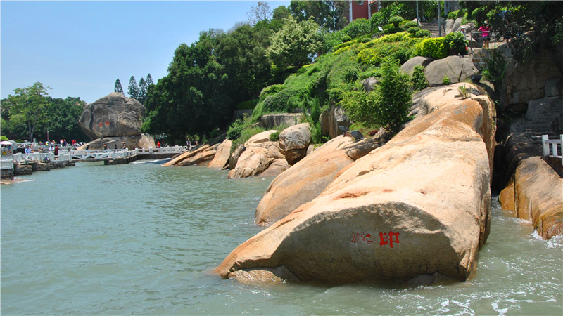 鼓浪屿