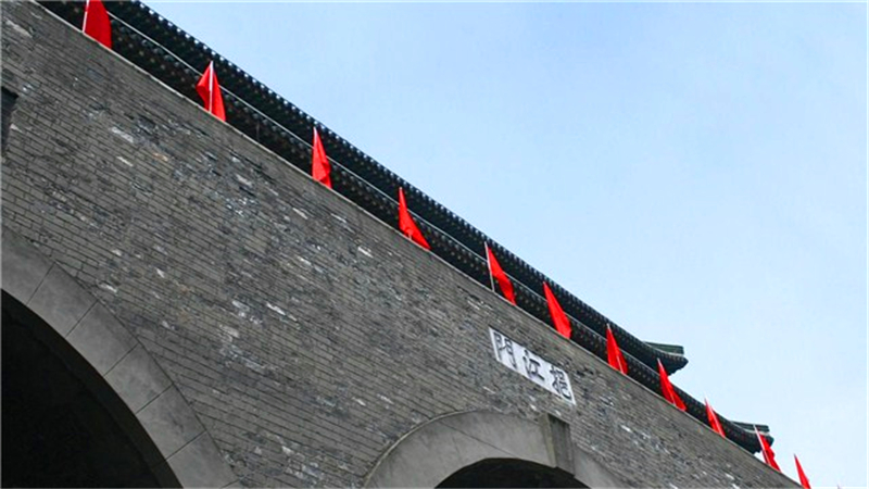 明城墙