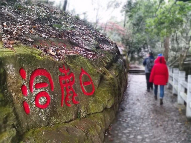 白鹿洞书院
