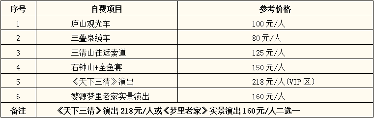 微信图片_20181021173834