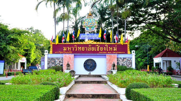 清迈大学
