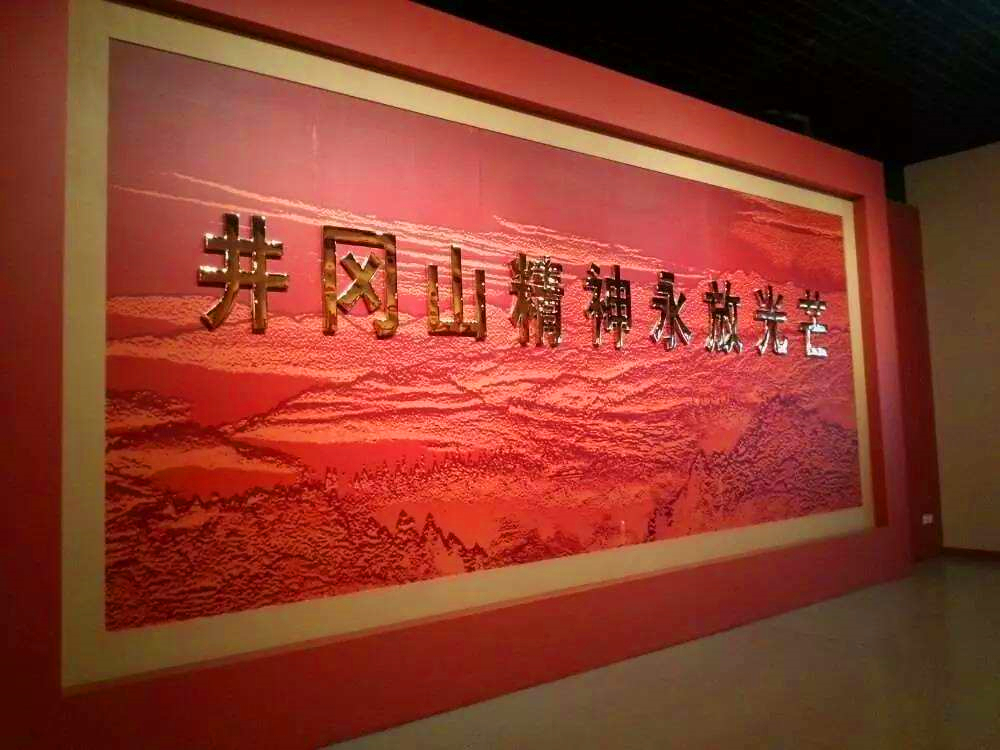 江西井冈山红色培训14